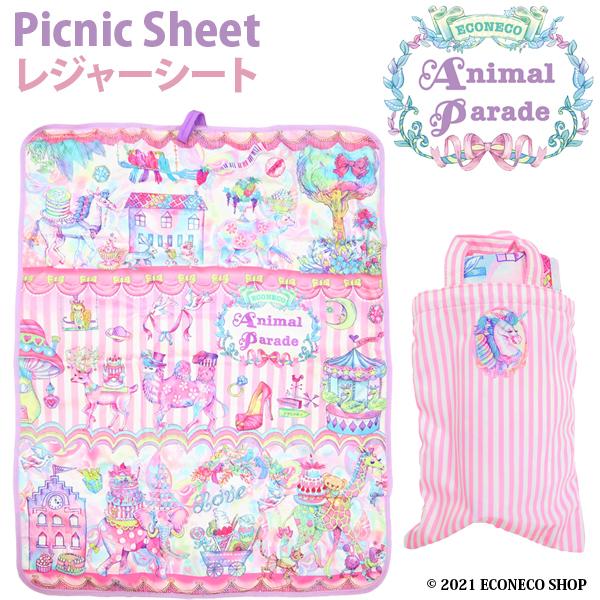 W[V[g AEghAV[g }bg GRlR ̎q jR[  sy Ԍ ^ oR  sNjbN ۈ牀