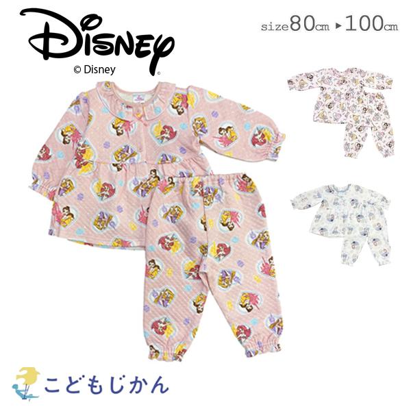 【メール便はポストに投函する配達方法！】・紛失・盗難・事故の補償なし・代金引換不可・配送日時指定不可・ラッピング不可・注文点数によって弊社で宅配便に変更パジャマ ベビー キッズ キルト 女の子 長袖 長ズボン ディズニー プリンセス アナ雪...