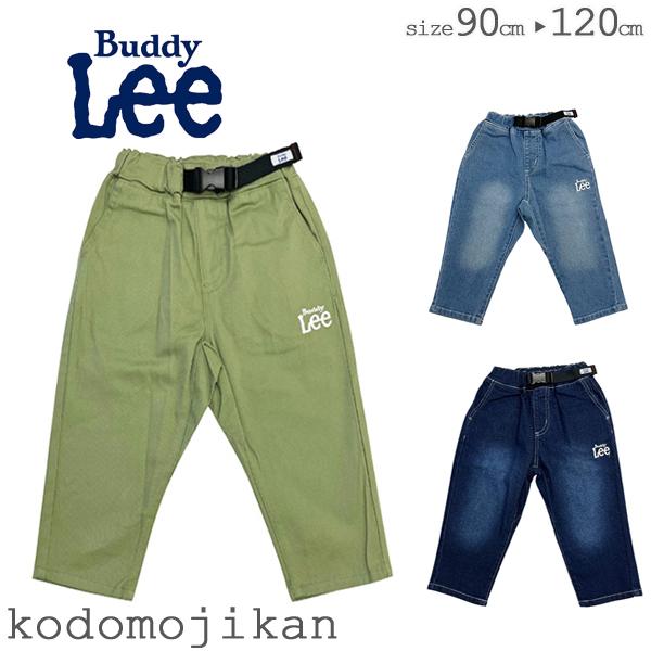 パンツ キッズ ズボン デニムパンツ 男の子 女の子 長ズボン Buddy Lee 