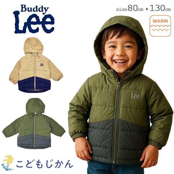 キッズ アウター フードつき 男の子 バディーリー ベビー  ジャケット フードボア 防寒 中綿 子供服 ジャンパー コート 保育園 Buddy Lee バディリー 80cm 90cm 95cm 100cm 110cm 120cm 130c...