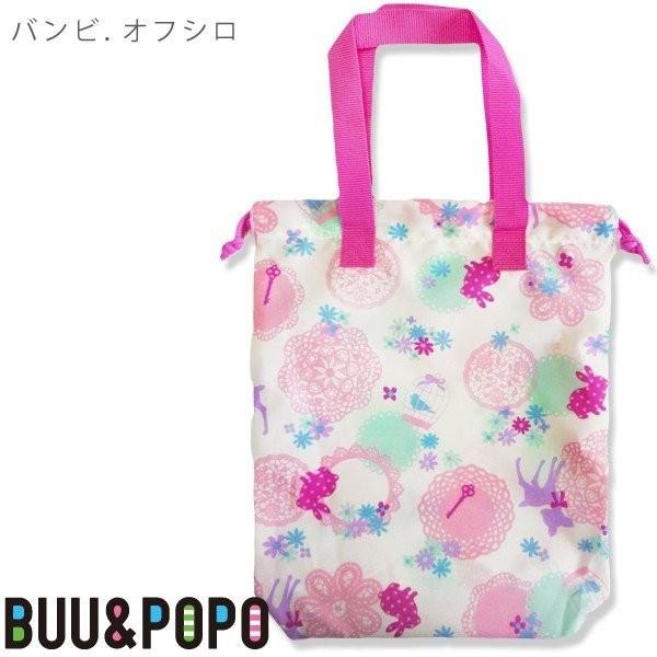 上履き入れ 女の子 シューズバッグ ナイロン キッズ 小学校 入学準備 幼稚園 入園グッズ バッグ 子供 靴袋 靴入れ 撥水 保育園 Buyee Buyee 提供一站式最全面最專業現地yahoo Japan拍賣代bid代拍代購服務 Bot Online