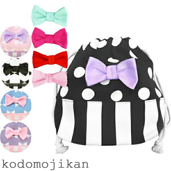 お弁当袋 幼稚園 女の子 巾着袋 ランチバッグ 小物入れ ドット ストライプ リボン クリスマス プレゼント R3173 こどもじかん 通販 Yahoo ショッピング