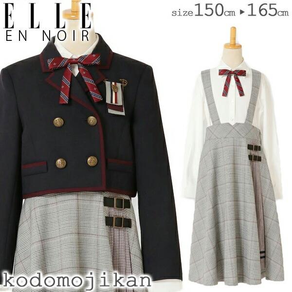 卒業式 スーツ 女の子 小学生 ワンピース 160 卒服 子供服 エル アンノワール フォーマル ブランド キッズ 入学式 ジャケット クリスマス プレゼント R3225 Suit1 こどもじかん 通販 Yahoo ショッピング