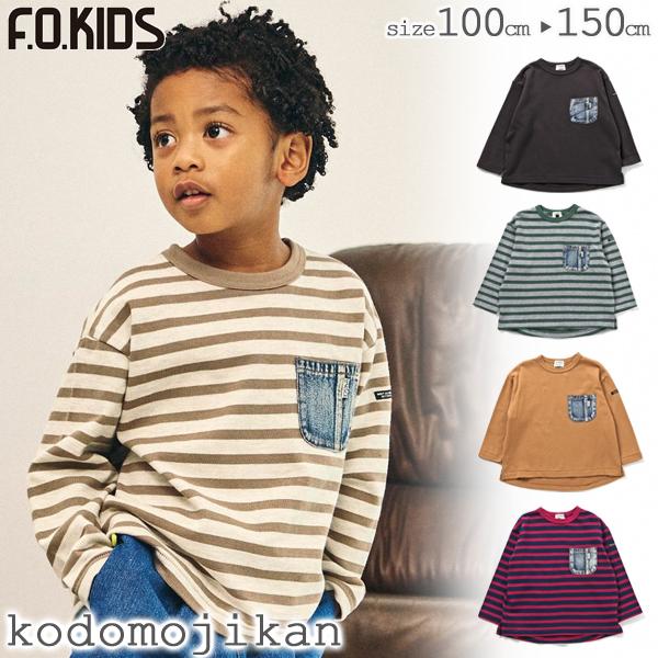 キッズ服 F.O.KIDS（エフオーキッズ） Tシャツ キッズ 男の子 長袖 ロンT 長T