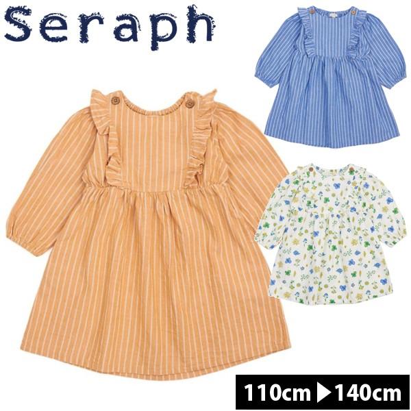 セラフ ワンピース 女の子 長袖 ｓｅｒａｐｈ 子供服 キッズ トドラー 110cm R4002 S ナチュラルスタイル キッズ ママ 通販 Yahoo ショッピング