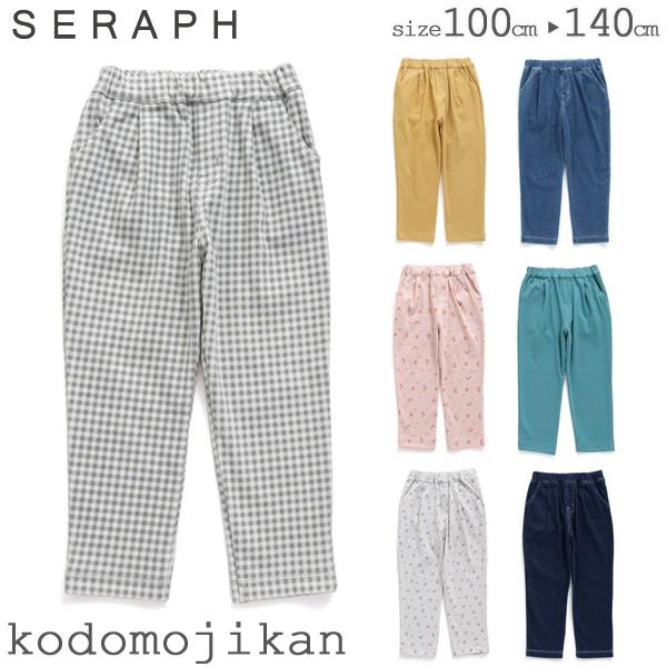 ❤️女児用150 ズボン10本セット❤️ ニッセン（nissen） ボトムス パンツ ズボン 子供服 キッズ 吸汗速乾