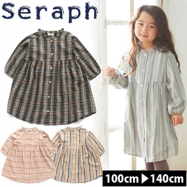セラフ ワンピース 女の子 長袖 ｓｅｒａｐｈ 子供服 キッズ トドラー シャツワンピース R4002 S ナチュラルスタイル キッズ ママ 通販 Yahoo ショッピング