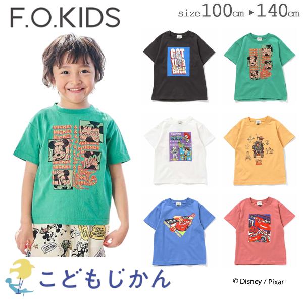 ディズニー　ピクサー　Lサイズ　半袖　Tシャツ　2枚セット ディズニー ピクサー Lサイズ 半袖 Tシャツ 2枚セット tシャツ Tシャツ