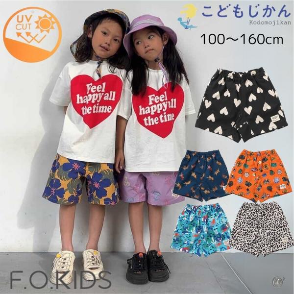 エフオーキッズ パンツ 男の子 ハーフパンツ UVカット 撥水加工 水陸両用 子供服 F.O.KIDS 半ズボン 短パン 100cm 110cm 120cm 130cm 140cm 150cm 160cm