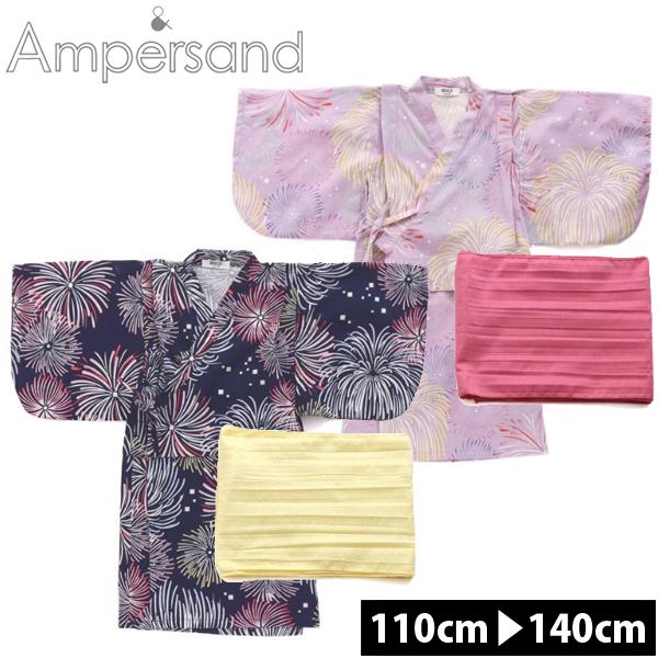 浴衣 子供 女の子 アンパサンド Ampersand ワンピース浴衣 帯 2点セット 浴衣セット R4007 Yukata ナチュラルスタイル キッズ ママ 通販 Yahoo ショッピング