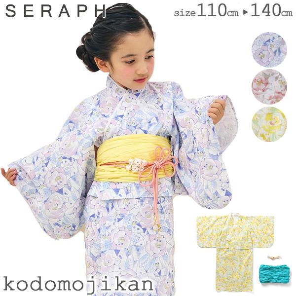 Sybilla シビラ　お花と葉っぱの浴衣と博多織の半幅帯と真田紐と帯留めセット Clarus レディース 女性浴衣3点セット（浴衣＋しわ兵児帯+下駄