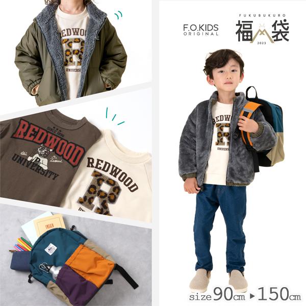 福袋 キッズ 22 エフオーキッズ 子供服 男の子 F O Kids 5点セット ジュニア ブルゾン リバーシブル トップス パンツ ズボン リュック トレーナー R4017 Happy こどもじかん 通販 Yahoo ショッピング