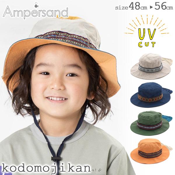 アンパサンド 帽子 キッズ ベビー ジュニア 帽子 アウトドアハット UVカット サファリハット 男の子 女の子 ハット 日よけ Ampersand 子供 クリスマス
