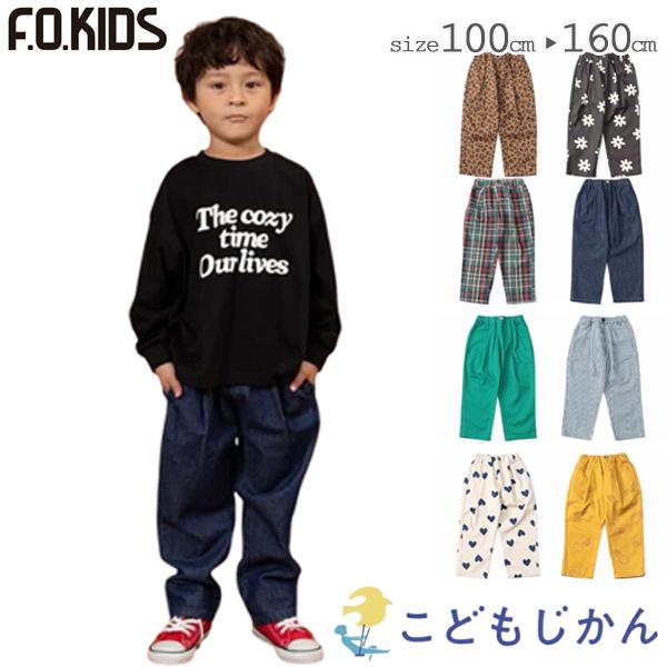 F.O.KIDS（エフオーキッズ） パンツ 男の子 シェフパンツ 子供服