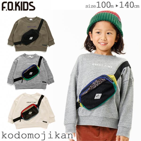 F.O.KIDS（エフオーキッズ） トレーナー スウェット 長袖 キッズ 