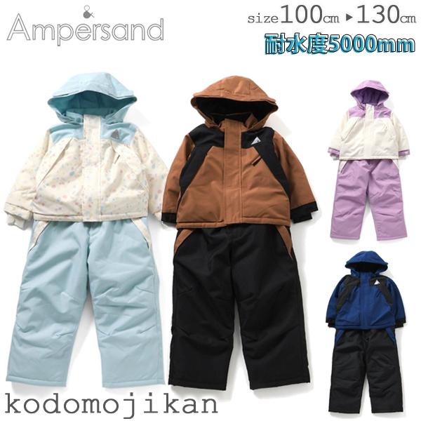 moujonjon スキーウェア キッズ 上下 セパレート ジャケット moujonjon スキーウェア キッズ 上下 セパレート ジャケット