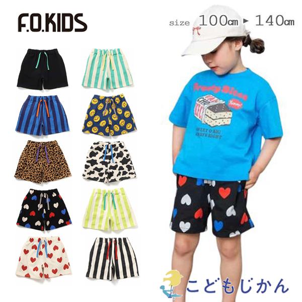 【10％クーポン有】エフオーキッズ ハーフパンツ 男の子 女の子 4分丈パンツ 子供服 キッズ ズボン F.O.KIDS 通園 通学 幼稚園 保育園 小学校 小学生 おしゃれ