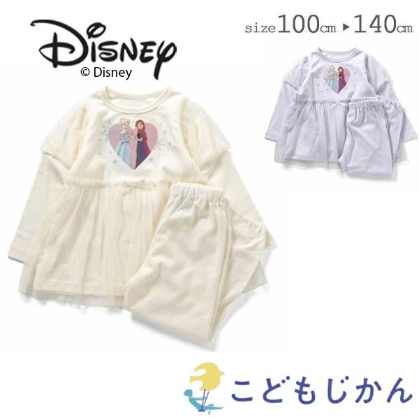 アナ、エルサ　ネグリジェセット エルサ、アナ 子ども用ネグリジェセット アナと雪の女王 キッズ