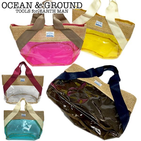 【メール便はポストに投函する配達方法！】・紛失・盗難・事故の補償なし・代金引換不可・配送日時指定不可・ラッピング不可・注文点数によって弊社で宅配便に変更オーシャンアンドグラウンド プールバッグ 女の子 キッズ HEART REEF ビニール...