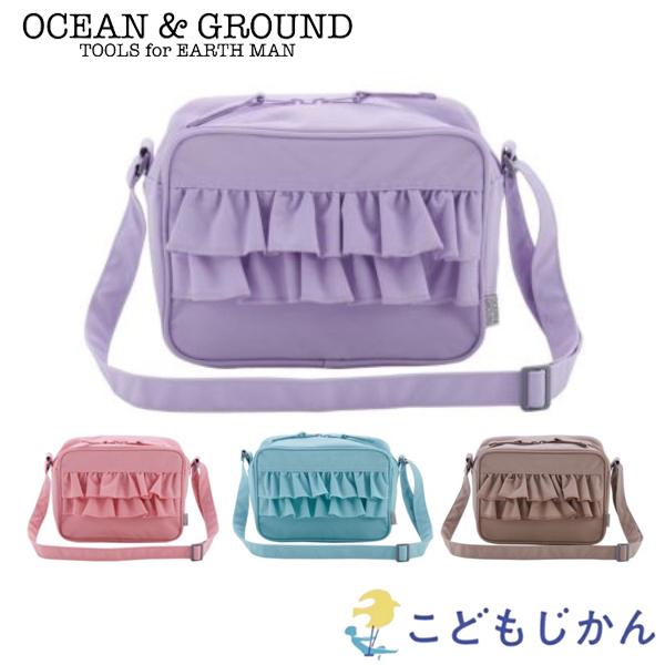 【メール便はポストに投函する配達方法！】・紛失・盗難・事故の補償なし・代金引換不可・配送日時指定不可・ラッピング不可・注文点数によって弊社で宅配便に変更通園バッグ ショルダー 女の子 保育園 入園準備 幼稚園 バッグ 入園グッズ OCEAN...