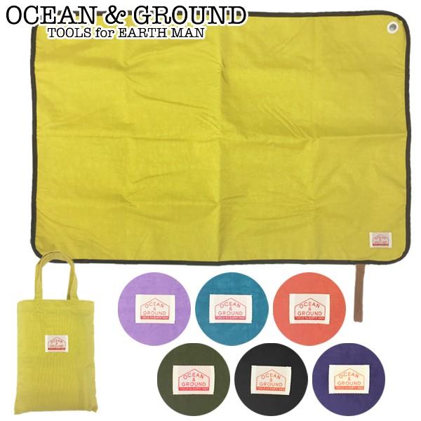 レジャーシート 男の子の人気商品 通販 価格比較 価格 Com