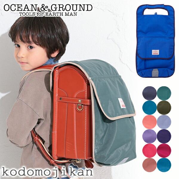 【メール便はポストに投函する配達方法！】・紛失・盗難・事故の補償なし・商品代引不可・配送日時指定不可・ラッピング不可・注文点数によって弊社で宅配便に変更ランドセル レインカバー ランドセルカバー ナイロン 荷物 収納 男の子 女の子 雨 保...