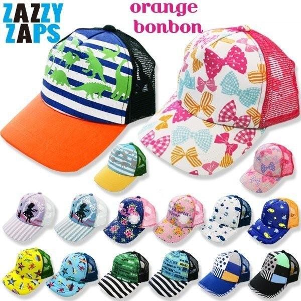 帽子 キッズ キャップ メッシュ 日よけ 子供 おしゃれ Buyee Buyee 日本の通販商品 オークションの代理入札 代理購入