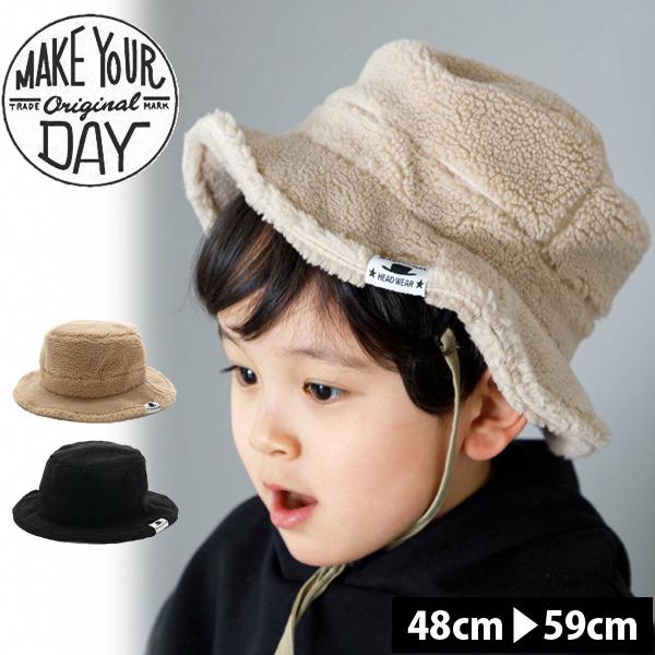 帽子 ハット キッズ 女の子 男の子 バケットハット ハット メイクユアデイ ベビー ボアバケットハット 48cm 50cm 52cm 54cm 56cm 59cm R6338 Myd Hat2 こどもじかん 通販 Yahoo ショッピング