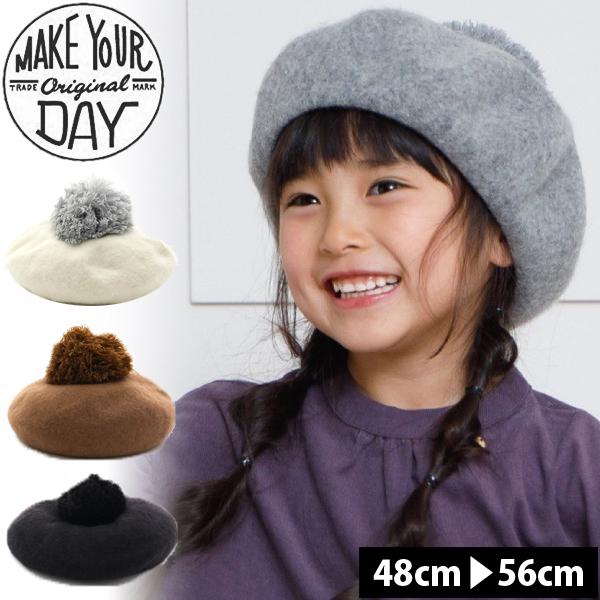 帽子 キッズ 女の子 ベレー帽 ハット メイクユアデイ ベビー 梵天付きベレー帽 ウール 毛 48cm 50cm 52cm 54cm 56cm R6339 Myd Hat ナチュラルスタイル キッズ ママ 通販 Yahoo ショッピング