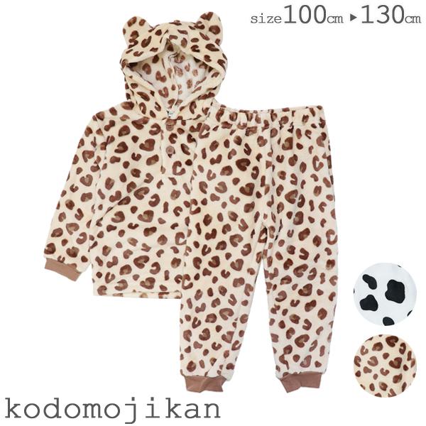 パジャマ キッズ フリース 冬 女の子 もこもこ 長袖 子供服 部屋着 寝間着 寝巻 ルームウエア 上下セット マイクロファイバー フード付き 100cm 110cm 120cm 130cm 保育園 小学生 牛柄 ヒョウ柄 おしゃれ