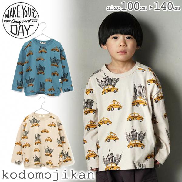 【メール便はポストに投函する配達方法！】・紛失・盗難・事故の補償なし・代金引換不可・配送日時指定不可・ラッピング不可・注文点数によって弊社で宅配便に変更ロンＴ 長袖 メイクユアデイ 長Ｔシャツ トップス 男の子 子供服 イエロータクシー総柄...
