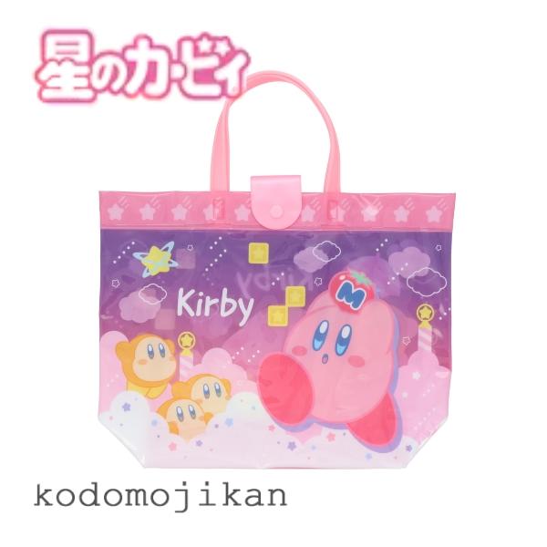 プールバッグ 女の子 男の子 星のカービィ 幼稚園 小学生 キッズ