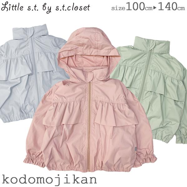 女の子 140 ウィンドブレーカー キッズアウターの人気商品 通販 価格比較 価格 Com