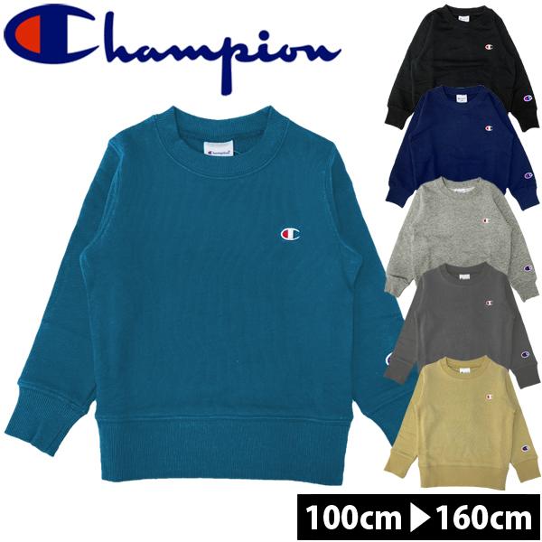 チャンピオン トレーナー キッズ 男の子 女の子 子供服 長袖 スウェット Champion トップス コットン 綿 100cm 110cm 1cm 130cm 140cm 150cm 160cm R70 Cp1 こどもじかん 通販 Yahoo ショッピング