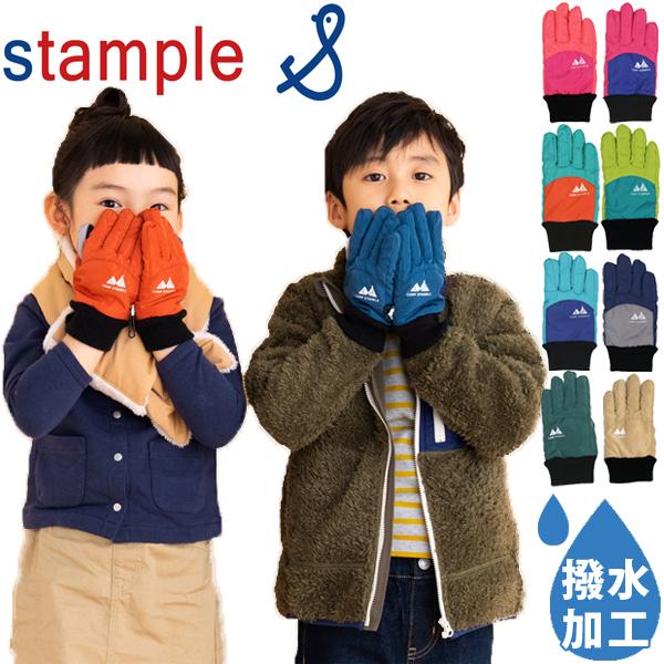 【20％OFFクーポン有り】スタンプル 手袋 撥水ウインターグローブ stample スキーグローブ...