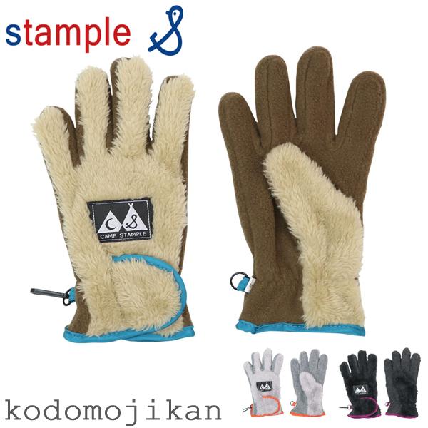 stample（スタンプル） 手袋 キッズ 女の子 男の子 ボアフリース