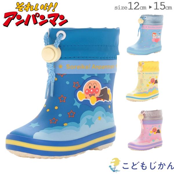 長靴 キッズ アンパンマン ラバーブーツ 撥水 ブーツ 子供靴 ベビー moonstar ムーンスター キッズ 子供靴 女の子 男の子 12cm 13cm 14cm 15cm 赤ちゃん 保育園 入園準備 入学準備 子供 おしゃれ ピンク ブ...