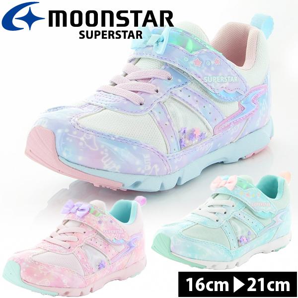 することになっている トロイの木馬 ハング 靴 19 5 Innocentsrelief Com