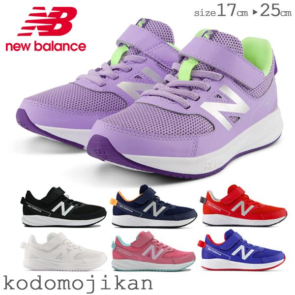 New Balance（ニューバランス） キッズ スニーカー 570 NEW BALANCE