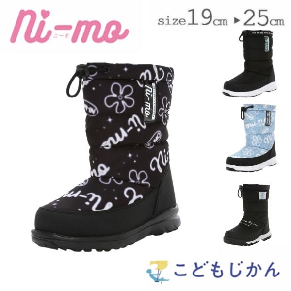 MoonStar（ムーンスター） スノーブーツ キッズ ニーモ 防水 スノトレ 