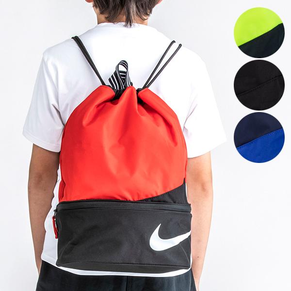 ナイキ Nike プールバッグ 男の子 キッズ 小学生 ナップサック 女の子 幼稚園 水泳バッグ ビーチバッグ 水着バッグ 幼稚園 U1004 Bag1 こどもじかん 通販 Yahoo ショッピング