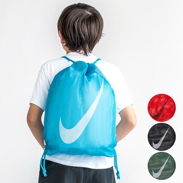 ナイキ Nike プールバッグ 男の子 キッズ 小学生 ナップサック メッシュ 女の子 幼稚園 水泳バッグ ビーチバッグ 水着バッグ 幼稚園 入園グッズ U1008 Bag1 ナチュラルスタイル キッズ ママ 通販 Yahoo ショッピング