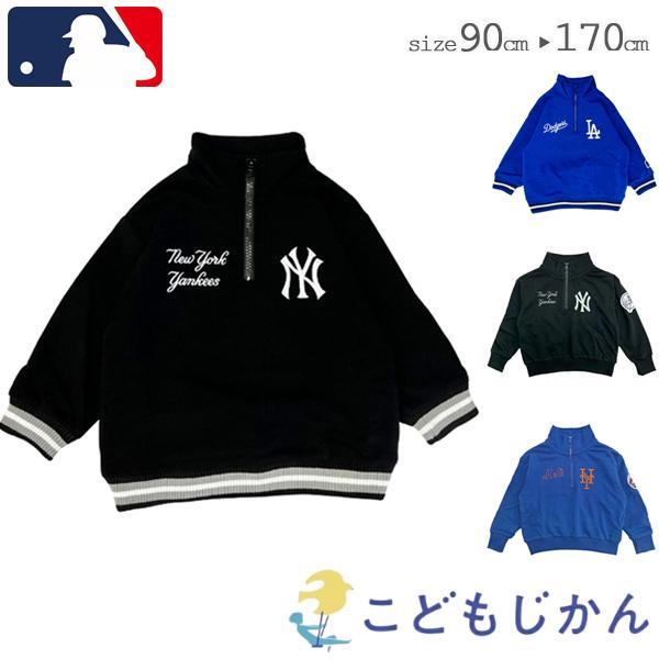 メッツ　練習ジャージ【MLB公式】 全品10％OFFクーポン】MLB メジャーリーグ ベースボール ジップ
