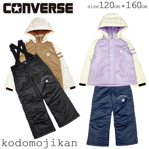 スキーウェア キッズ 上下 CONVERSE セパレート 女の子 ジャケット ジュニア スノーコンビ ジャンプスーツ 雪遊び サイズ調整 スノーウェア コンバース 120cm 130cm 140cm 150cm 160cm スノーボード そ...