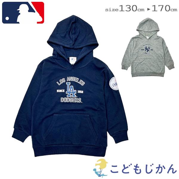 MLB キッズ メジャーリーグ ヤンキース ドジャース 服  ベースボール パーカー プルパーカー フード 男の子 野球 部活 子供服 長袖 スウェット 上着 130cm 140cm 150cm 160cm 170cm ジュニア 小学生 高...