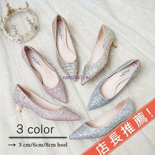 店長推薦 ウエディングシューズ パンプス スリッポン レディース ローヒール 花嫁 結婚式 二次会 靴 大きいサイズ ポインテッドトゥ アーモンドトゥ Natcbf ナチュラルテック 通販 Yahoo ショッピング