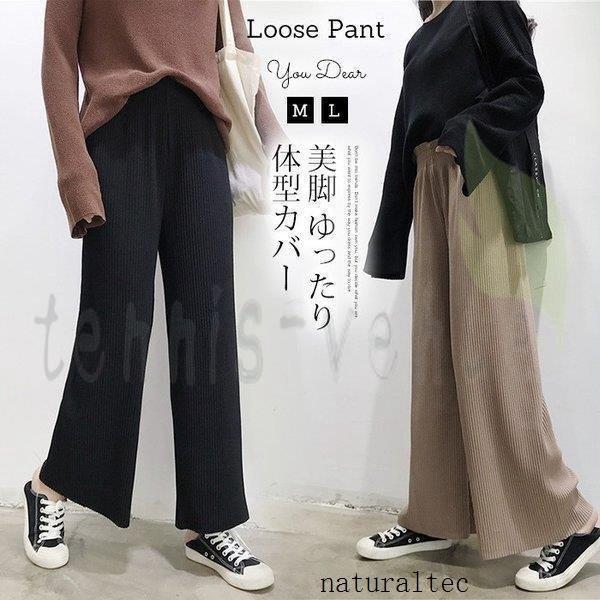 在庫処分 ワイドパンツ レディース ガウチョパンツ プリーツ ハイウエスト 九分丈 きれいめ カジュアル コーデ おしゃれ 美脚 大人 通勤 Ol オフィス Zf3405 Nata3ff ナチュラルテック 通販 Yahoo ショッピング