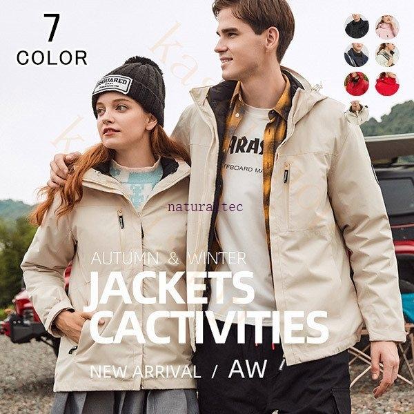 マウンテンパーカー レディース パーカー 登山服 取り外し拆 マウンテンジャケット ジャケット 春 秋 冬 防風 アウター 冬着 防寒対策 登山 暖かい おしゃれ Natfd1a ナチュラルテック 通販 Yahoo ショッピング