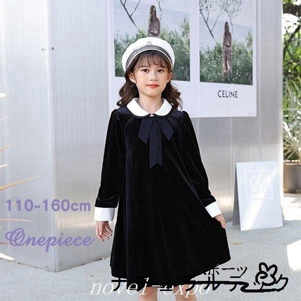 ワンピース 子ども服 ドレス 白襟付き おしゃれ 可愛い フォーマル 女の子 キッズ 子供服 結婚式 入学式 卒業式 小学校 女子 発表会 長袖 春秋 1 130 160 Natxqd178 ナチュラルテック 通販 Yahoo ショッピング