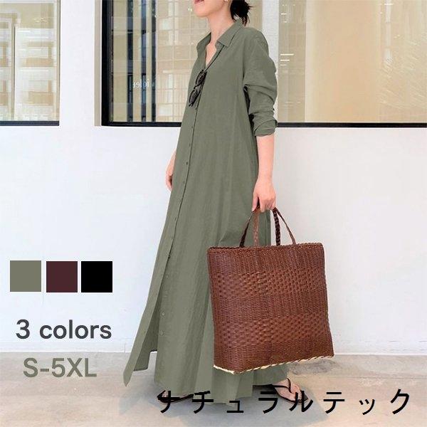 ワンピース レディース 秋物ワンピース シャツワンピース 40代 きれいめ ゆったり 長袖 体型カバー マキシ 50代 30代 ロングワンピース 着痩せ 韓国風 おしゃれ Natxqf ナチュラルテック 通販 Yahoo ショッピング